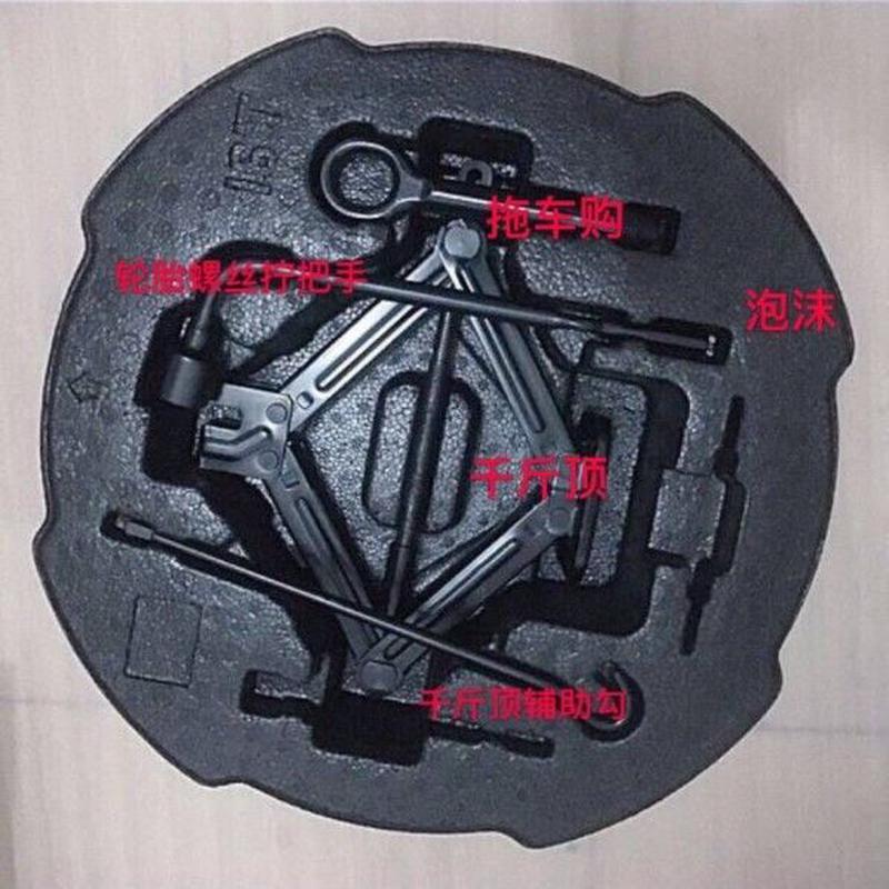 索八名图K3K4赛拉图轮胎扳把手千斤顶牵引挂勾拖车钩泡沫随车工具