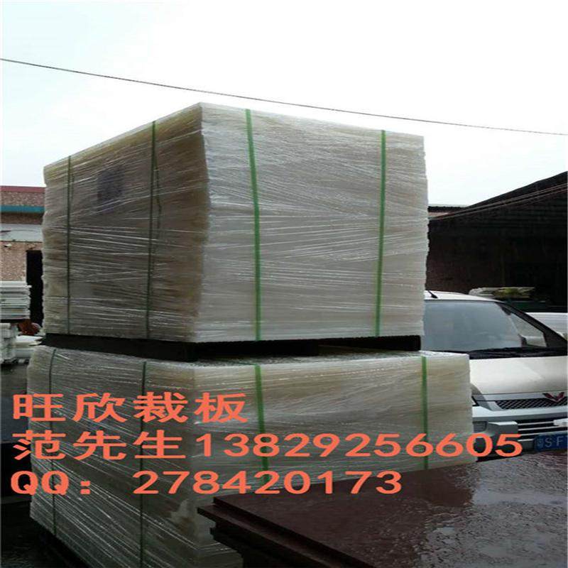 热销东莞厂家板pp斩板啤板开料批发冲床胶板90*45*5cm,橡塑材料及制品,PP板,淘宝优惠券,粉丝福利购,淘宝优惠卷