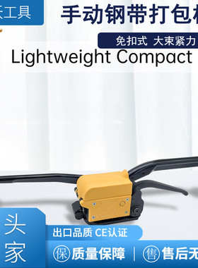 a333手提式免扣钢带打包机阴阳免手动铁皮扣扣打包机钢带捆扎机