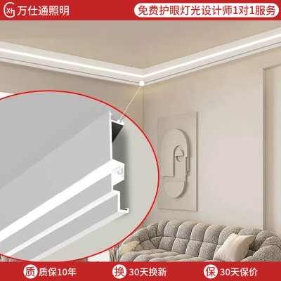 明装免吊顶线条灯线型灯一体线型灯槽双眼皮客厅天花发光顶角线灯
