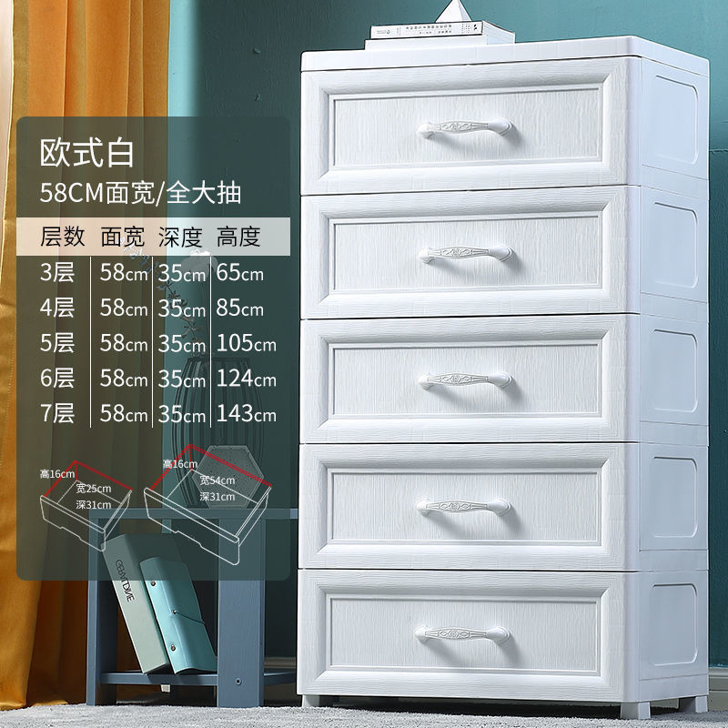 简易衣柜收纳柜子卧室抽屉式储物柜靠墙家用床头柜多功能儿童收纳