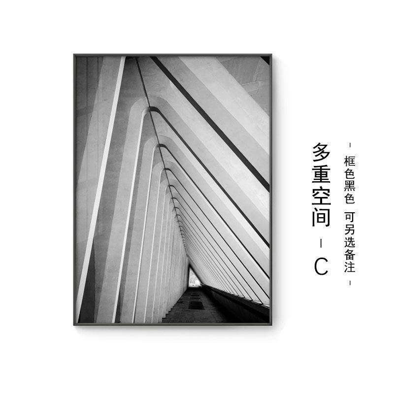 几何式极简意黑白建筑空间大幅现代沙发背景墙装饰画入户玄关挂画