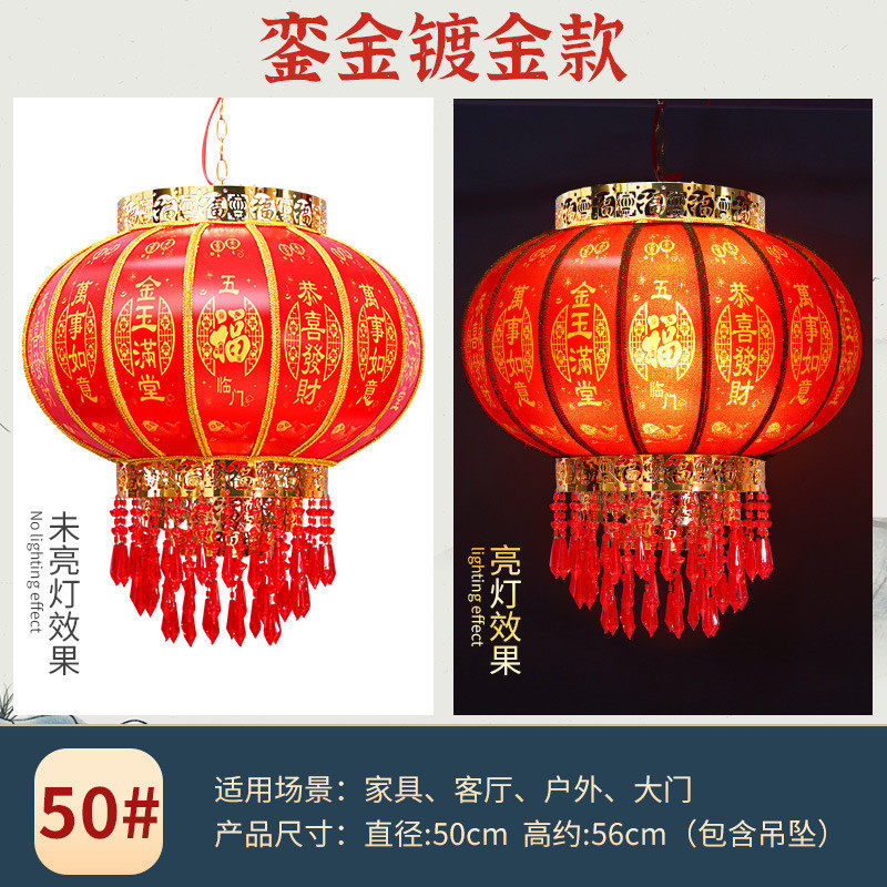 大号旋转灯笼led发光吊灯2025新款过年户外防水走马灯装饰灯笼