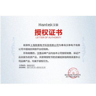 热销青岛汉示波dso1202bv/dso1102bv/dso1062bv双通道手持泰表