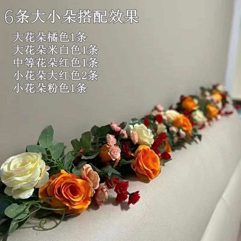 仿真床头玫瑰花管道假花藤条客厅遮挡花藤婚礼床头摆花装饰缠绕热