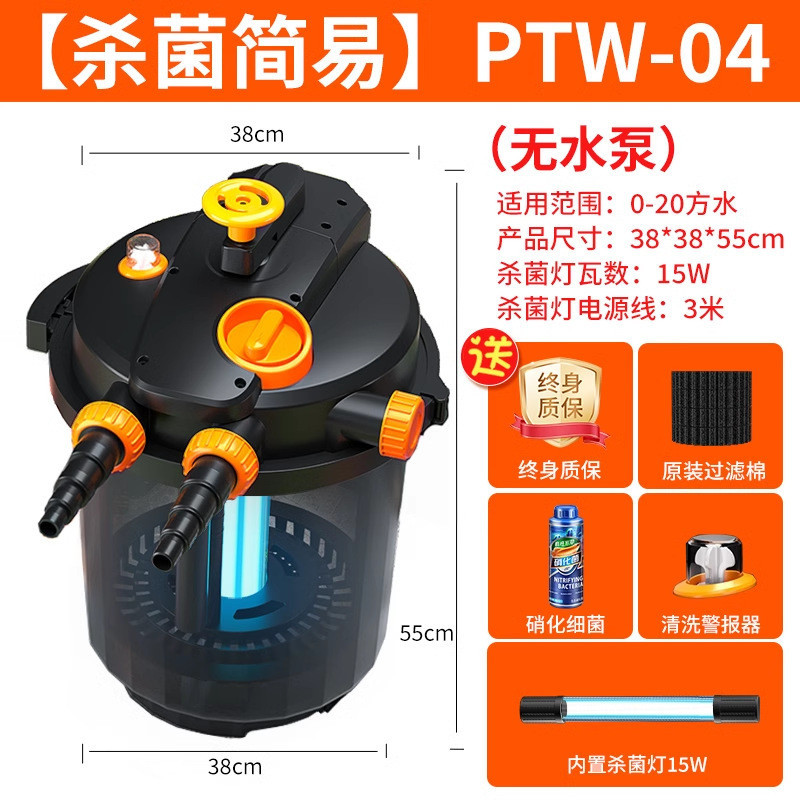 疯狂水草鱼池过滤器外置过滤桶缸三合一循环鱼缸过滤系统厂家批发
