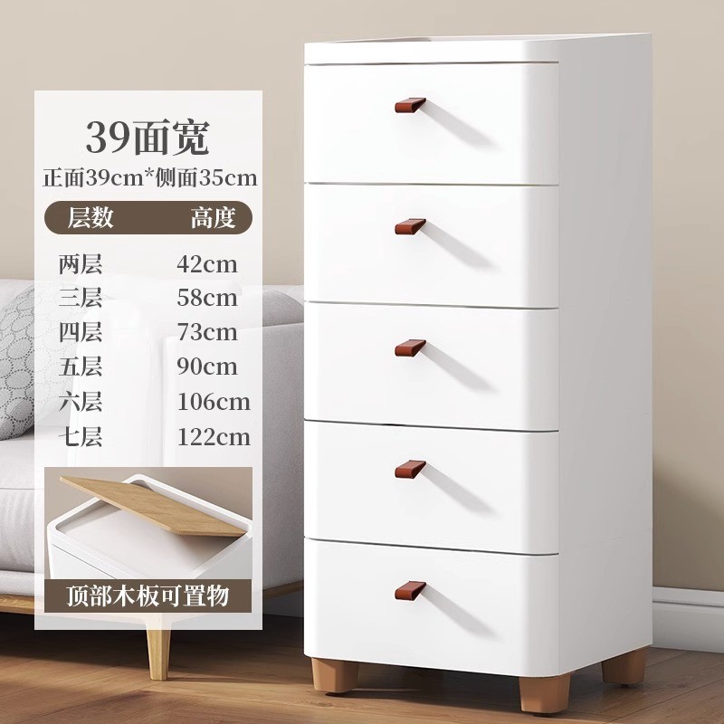 18/25/30cm夹缝收纳柜缝隙窄边柜床头柜子卫生间厨房置物架抽屉式