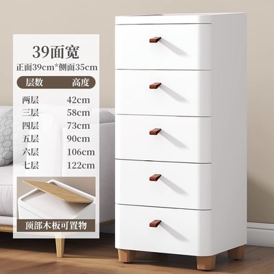 18/25/30cm夹缝收纳柜缝隙窄边柜床头柜子卫生间厨房置物架抽屉式