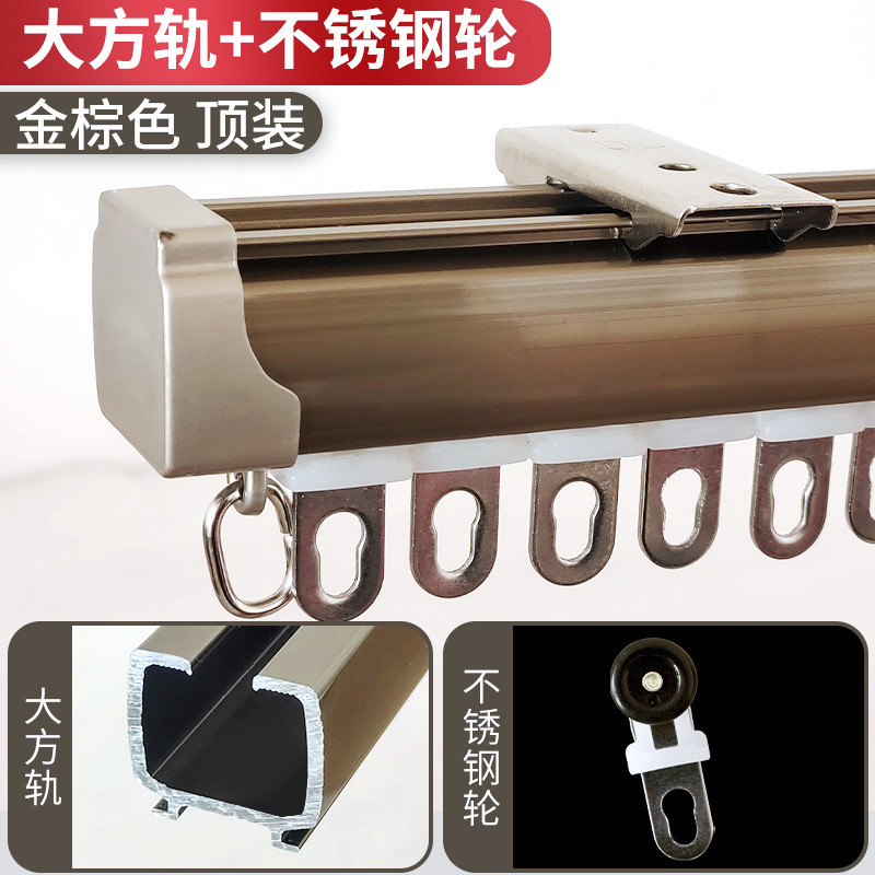wbz7静音单轨窗帘轨道双轨直轨铝合金导轨窗帘杆滑轨滑道滑轮轴承