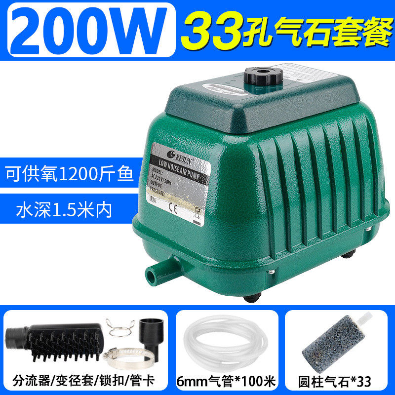 鱼池增氧家用220v打氧机爆气小型增氧机设备户外用锦鲤池增氧泵,宠物/宠物食品及用品,冲氧泵,淘宝优惠券,粉丝福利购,淘宝优惠卷