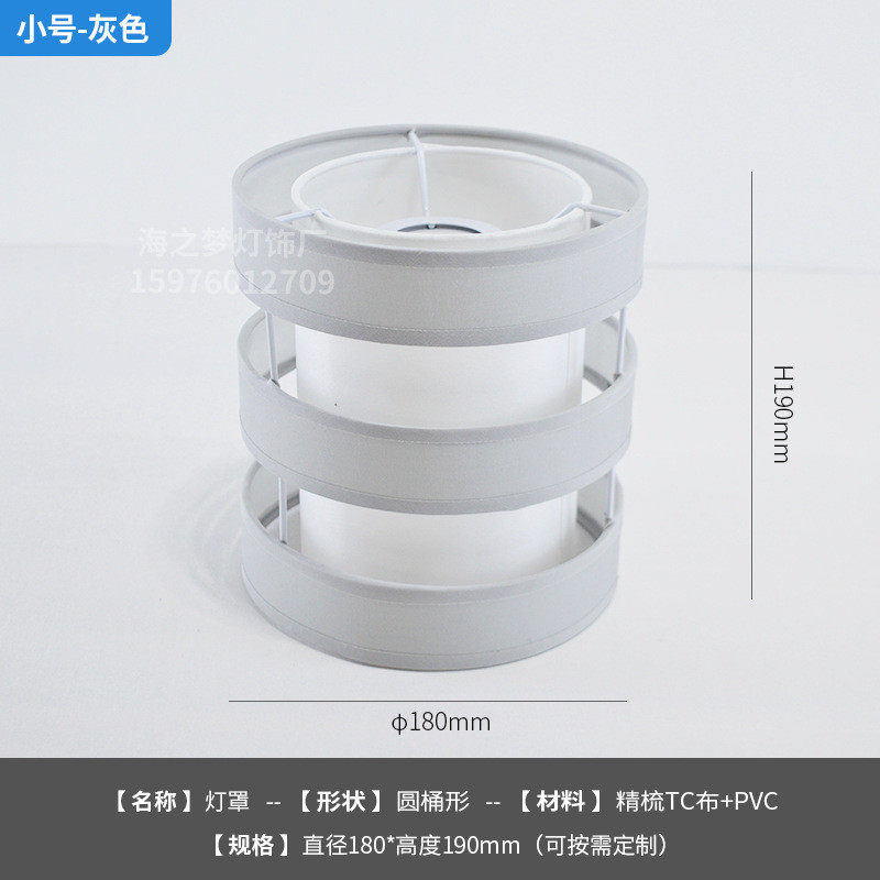 黑白灯罩罩精梳tc布+pvc灯罩台灯吊灯圆桶形色灯厂家直供批发