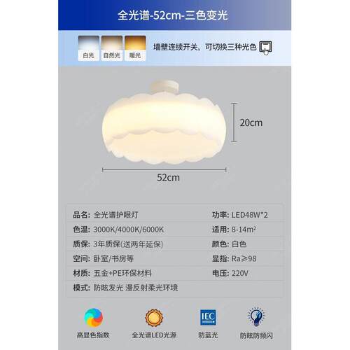 极简奶油风卧室吸顶灯现代简约网红温馨灯主卧浪漫led房间灯具