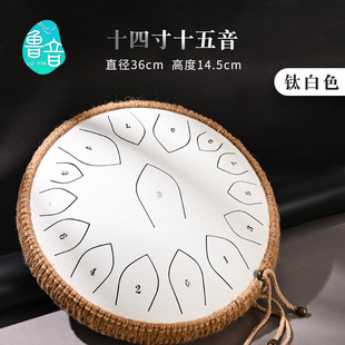 鲁音a级空明金钢材质7寸高音伴侣12寸钛鼓15音空灵鼓专业打击乐器