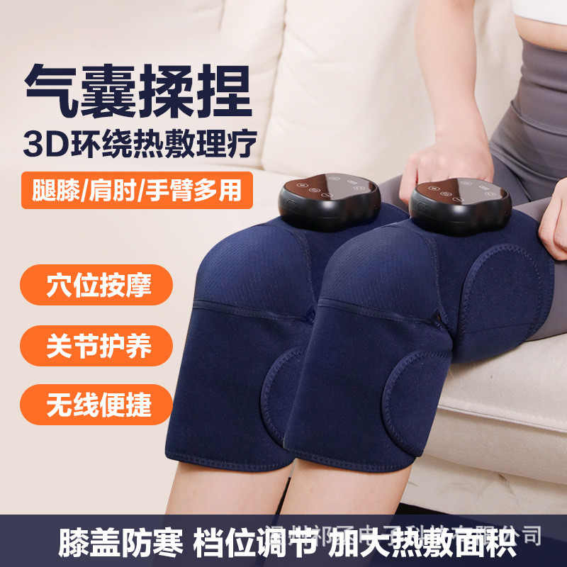 热销带气囊气压发热按摩家用关节老人护膝膝盖按摩器膝部按摩仪可