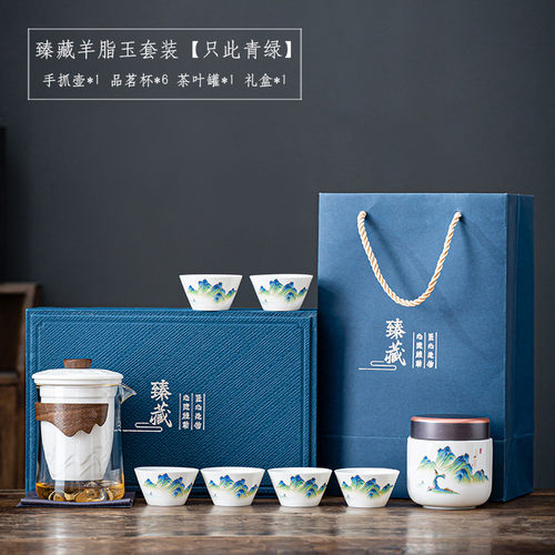 德化白瓷旅行茶具套装小套便携式功夫茶具户外组盖碗茶杯商务礼品