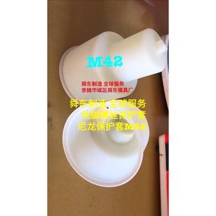 热销螺母螺栓六角保护套m4 m100