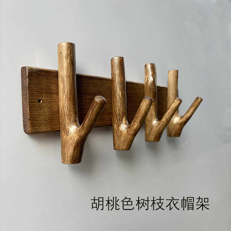 北欧乡村复古创意树杈挂钩实木粘钩田园装饰壁挂树枝挂衣钩