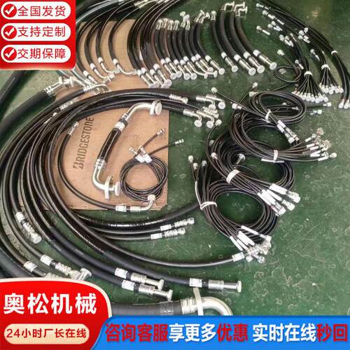 pc300-7挖掘机高低压液压油管全车钢丝橡胶管挖掘机全车油管