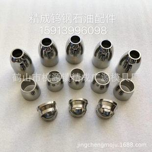 钨钢阀芯阀座 YG8耐磨件 密封环 石油阀门配件 硬质合金零件配件