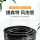 三胶两线条纹高压气管大小风炮喷漆空压机防爆冻气泵 pvc橡塑软管