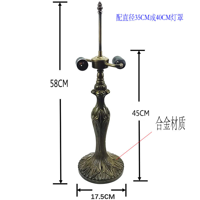 树脂台灯底座落地灯合金底座可配多尺寸灯