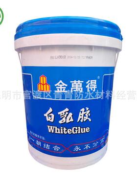 18l4000型金万面白乳胶实木压力板纸得石膏板纸制品木工板粘结剂