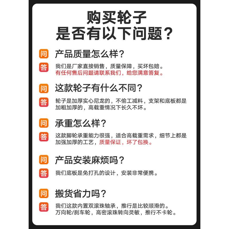 热销超重型3吨承重万向轮脚轮4寸5手推尼龙6寸8寸寸平板拖车12寸