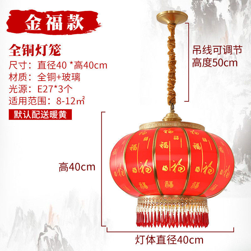新中式全铜灯笼灯吊灯大门口家用庭院茶楼酒店现代简约灯具中国风