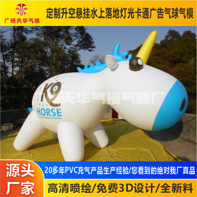 充气pvc升空卡通气球巨型卡通造型空飘气球升空动物异形大气球