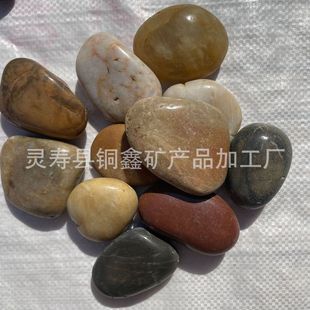 五彩雨花石抛光雨花石庭园装饰雨花石鱼缸水池造景鹅卵石