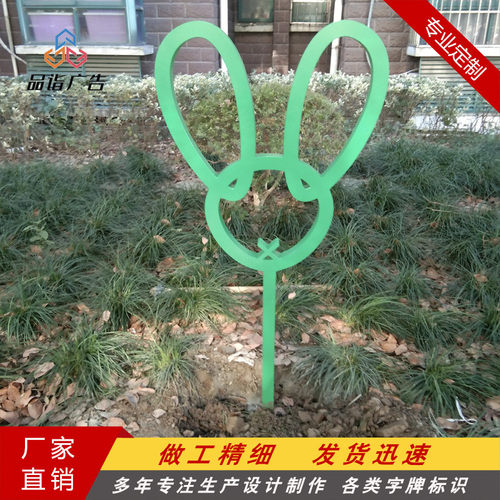 公园草坪牌小区户外爱护花草提示牌不锈钢草坪草地绿化牌