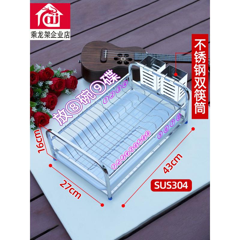 A10L厨房沥水碗柜放碗架装碗碟碗盘餐具家用小型置物架碗筷收纳盒