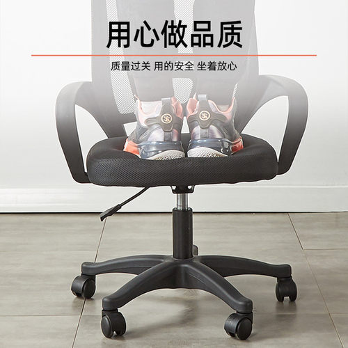 热销4i办公椅子久坐职员椅会议万向轮家用电脑座椅靠垫护腰学爆品