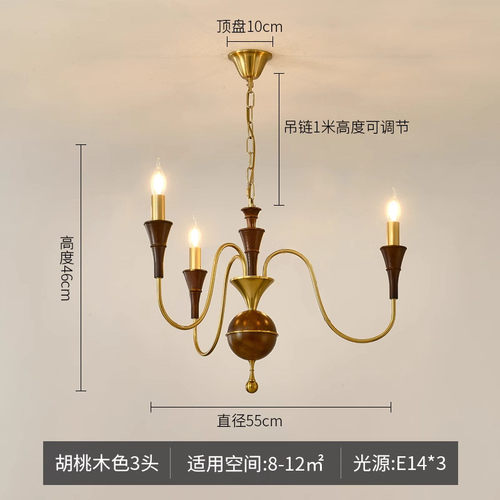 法式复古蜡烛客厅吊灯实木中古风大主厅灯美式洋房楼梯卧室餐厅灯