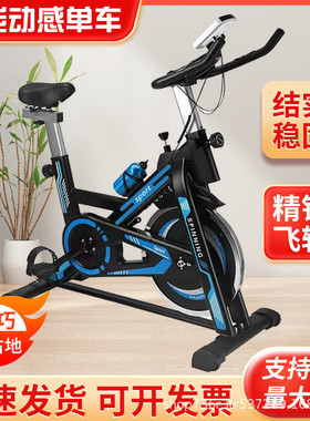 动感单车超静音家用健身车室内自行车运动器材燃脂健身跨境爆款