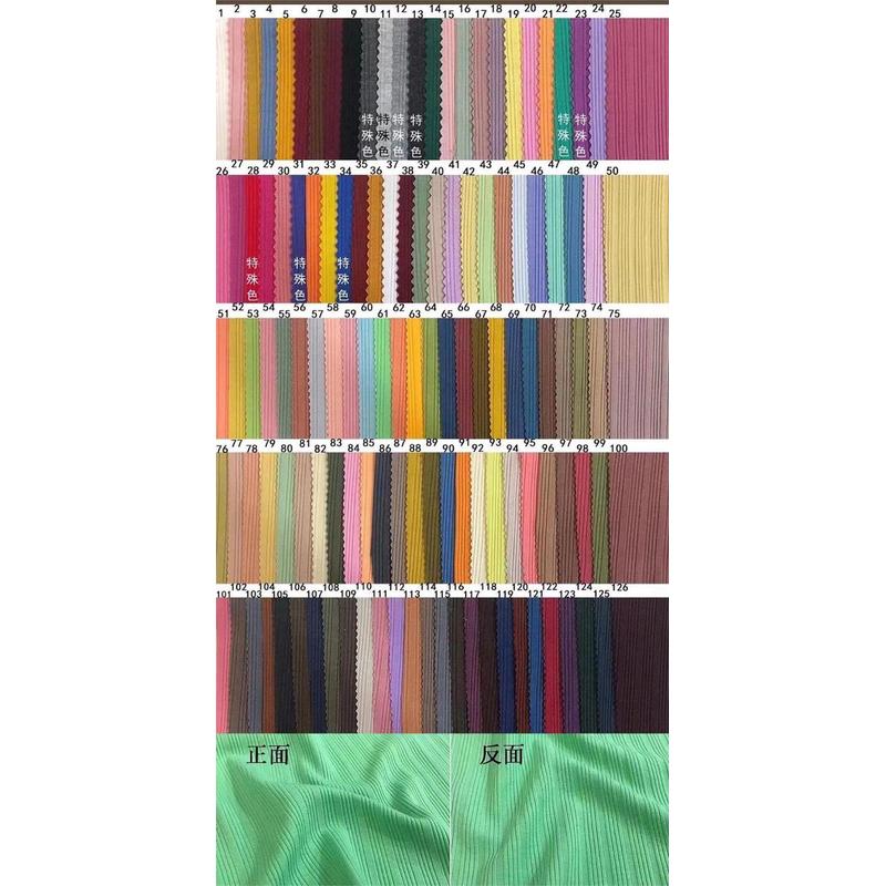 不规则坑条250g涤棉抗亲肤弹力挺括设计感柔软起球打底针织面料