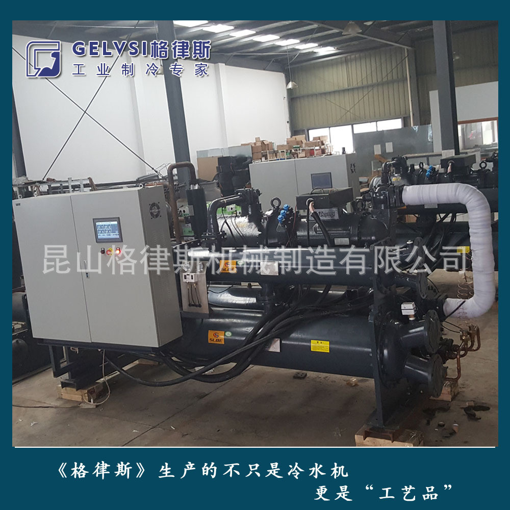 张家港工业制冷设备厂家批发供应生产车间专用螺杆式冷水机组