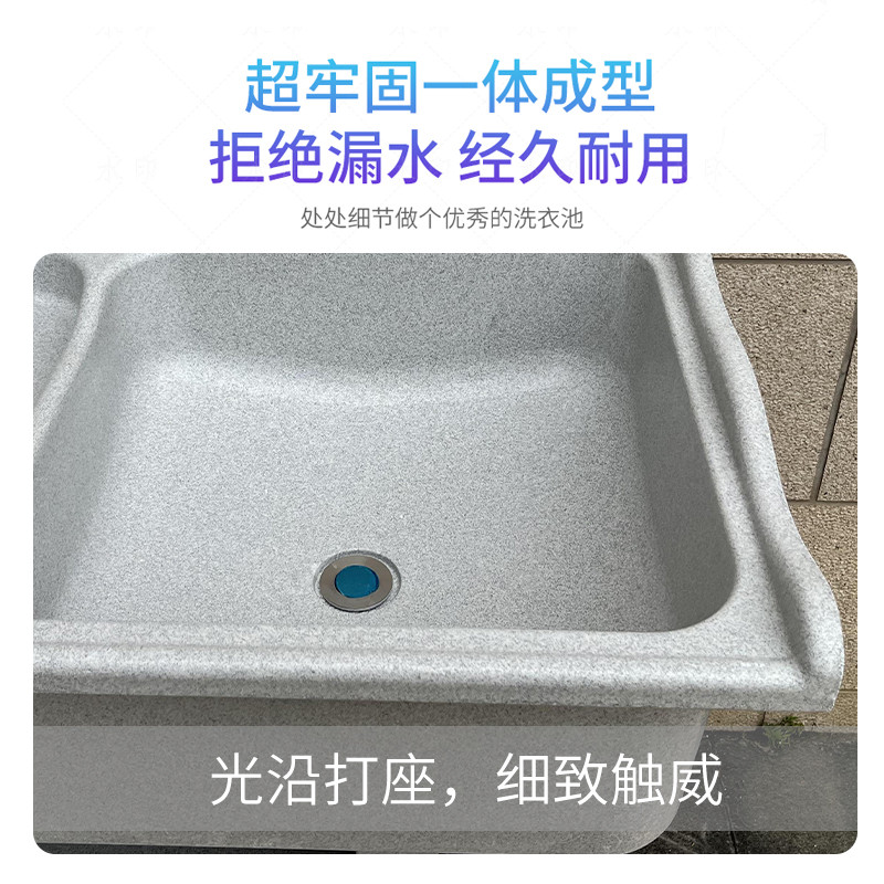 石英石洗衣池家用洗衣台盆一体大理石室外阳台洗衣柜带搓板洗手盆