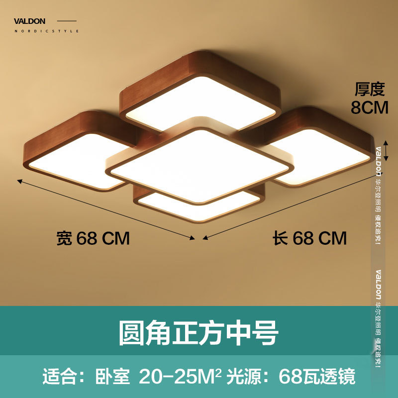 黑胡桃木新中式客厅灯大气简约现代吸顶灯天空之城主卧室灯实木灯