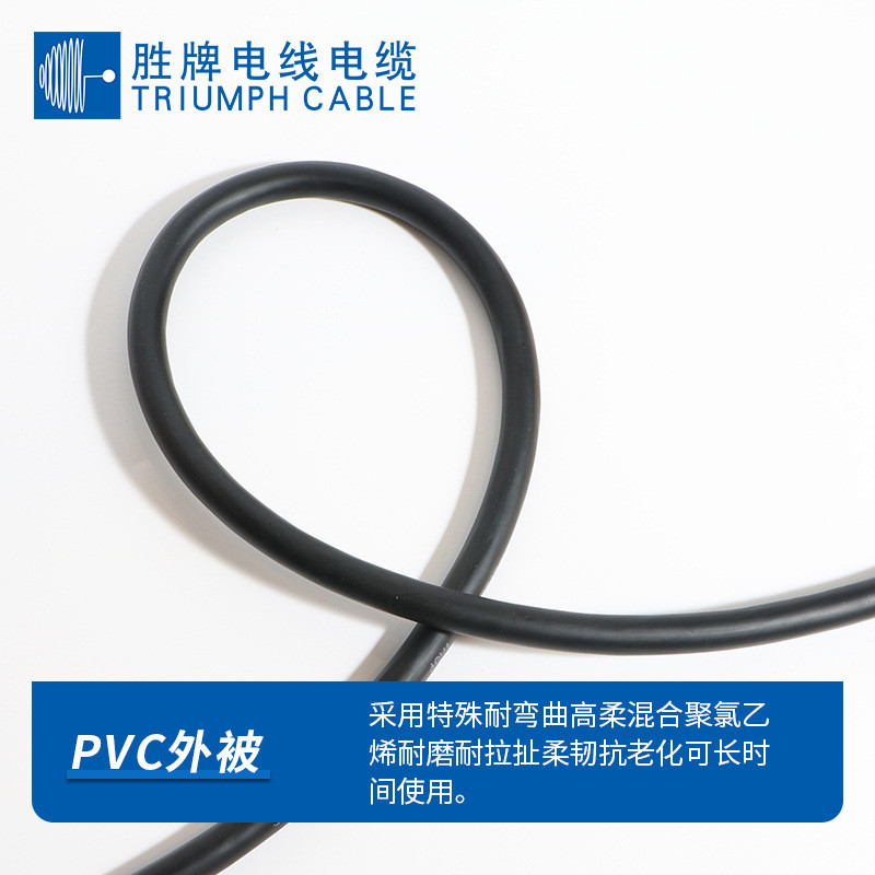 柔性牌高胜拖链电缆线5678芯2.5平方耐弯折耐油