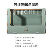 仓鼠笼子专用基础笼亚克力透明特大别墅金丝熊用品屋饲养箱带托盘