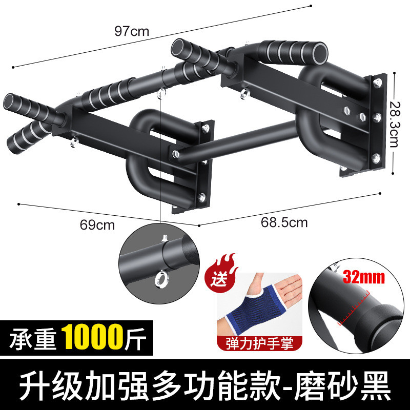 打孔单杠家用墙引体向上室内壁面框支架健身器材庭双杆拉固定吊环