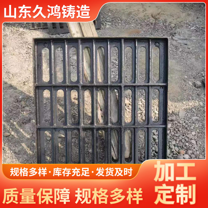 球墨铸铁车库篦子单箅子300*500小区雨水市政排水沟盖板