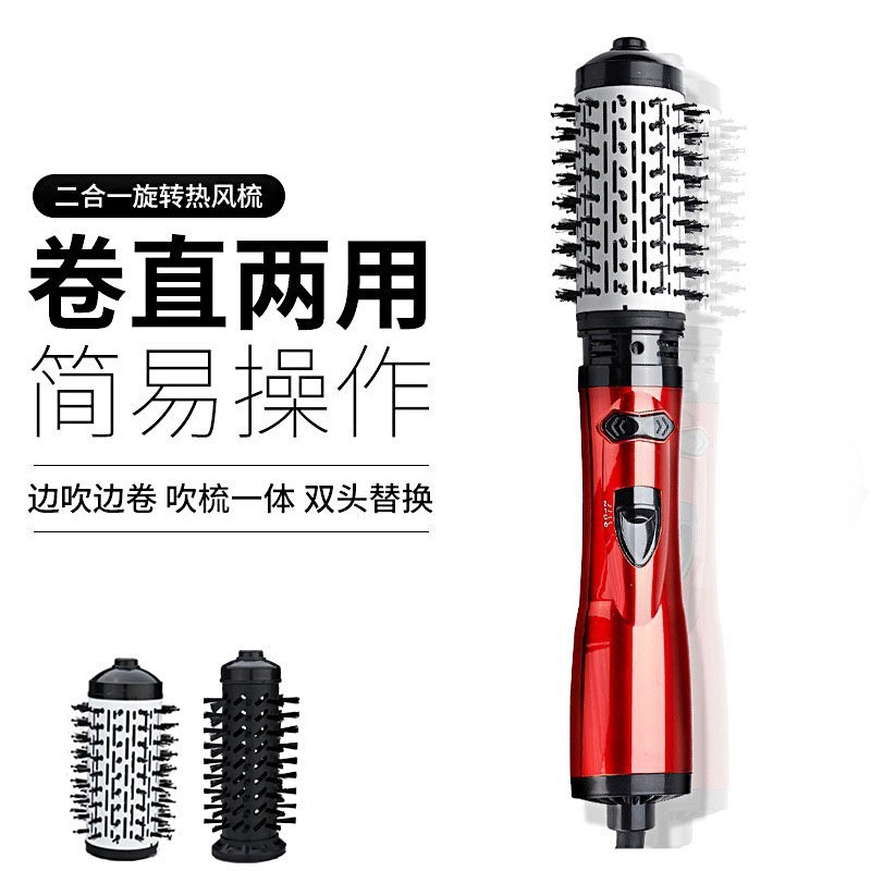 吹风梳新品多功能电动直发器自动卷发棒美发神器冷风三合一热风梳