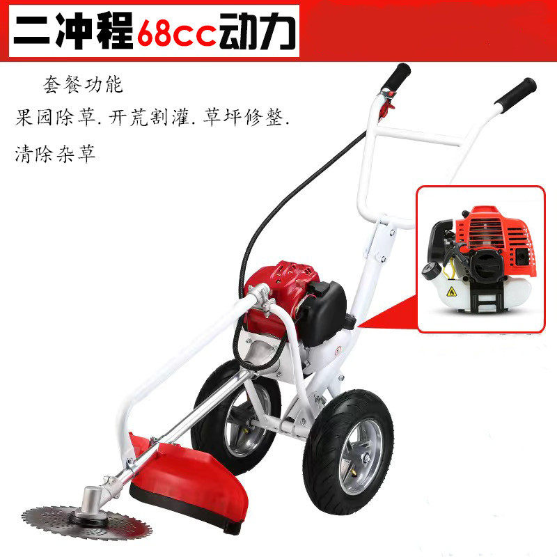 手推式割草机多功能除草小型松土机果园耕地机开沟机开荒锄草