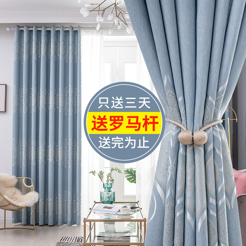 热销7yx批发卧室2022新款时尚男孩飘窗窗帘遮光女孩儿童房送罗马