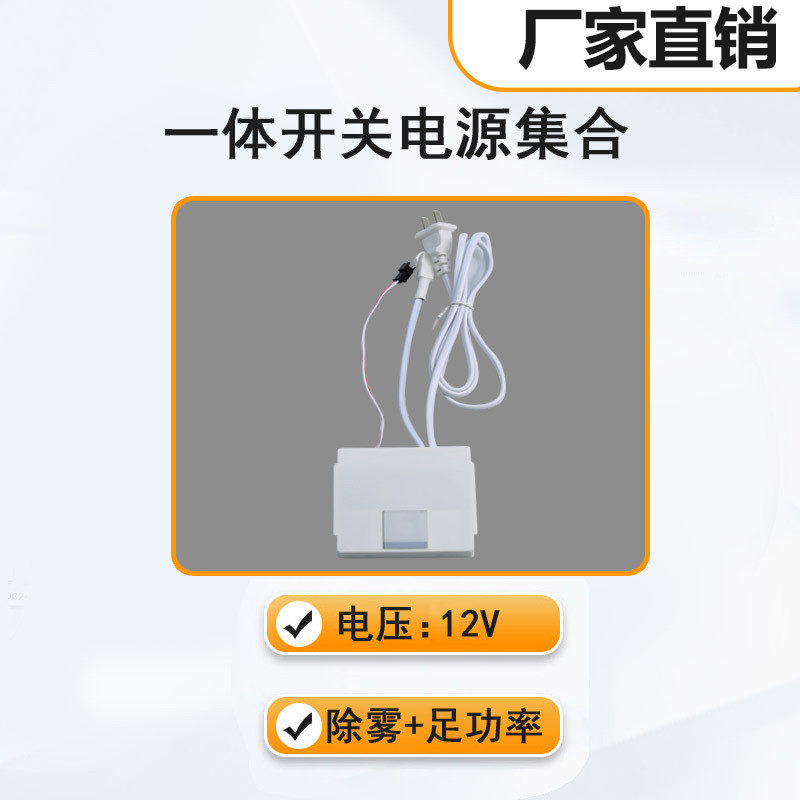 一体单键18W/24W/36W单双色智能镜浴室镜触摸调光除雾开关集合,电子/电工,感应开关,淘宝优惠券,粉丝福利购,淘宝优惠卷