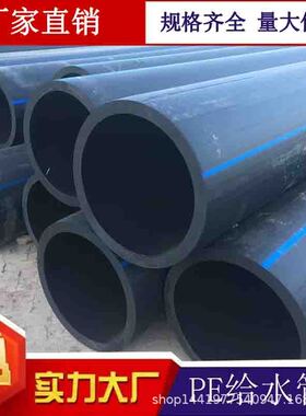 pe实壁管1000黑色630大口径pe管给水排水管实壁管800