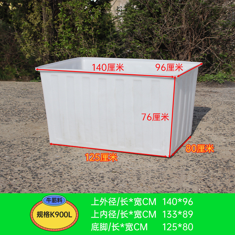 长方形牛筋塑料水箱加厚养鱼卖鱼水箱大容量水产养殖泡瓷砖塑料桶