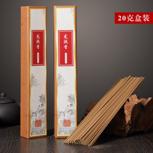热销龙涎香盒装线香檀香沉香厂家热销居家品茶小包装天然线香量大